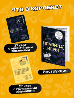 Лас Играс KIDS Настольная игра для вечеринки «АХАХА! Ты проиграл», от 4 игроков, 16+