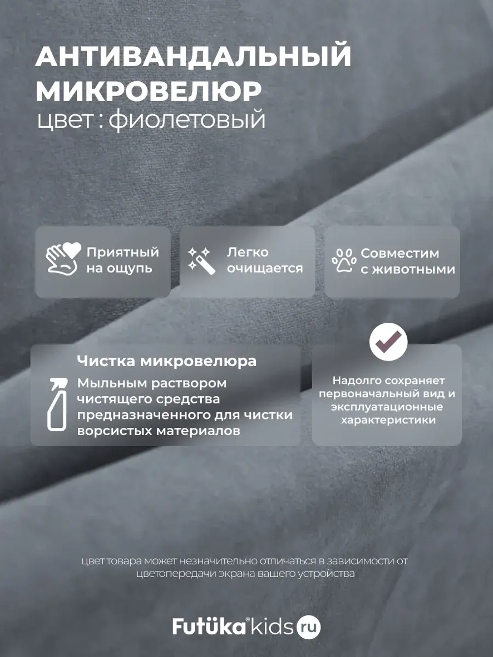 Диван - кровать 180х90 см Стич ткань Тедди