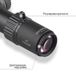 Оптический прицел DISCOVERY HT 3-12X40SF FFP D-30mm
