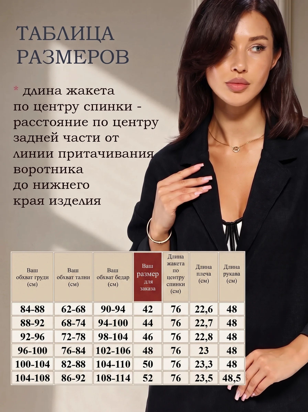 Жакет оверсайз, 713.2324.17.01, цвет черный