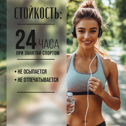 Magruss Тушь для ресниц черная водостойкая удлиняющая и объемная