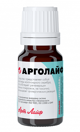 Арголайф
