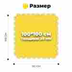 ЭВА-плитка жёлто-чёрная 100×100×2 см - мягкий коврик-пазл, пять линий
