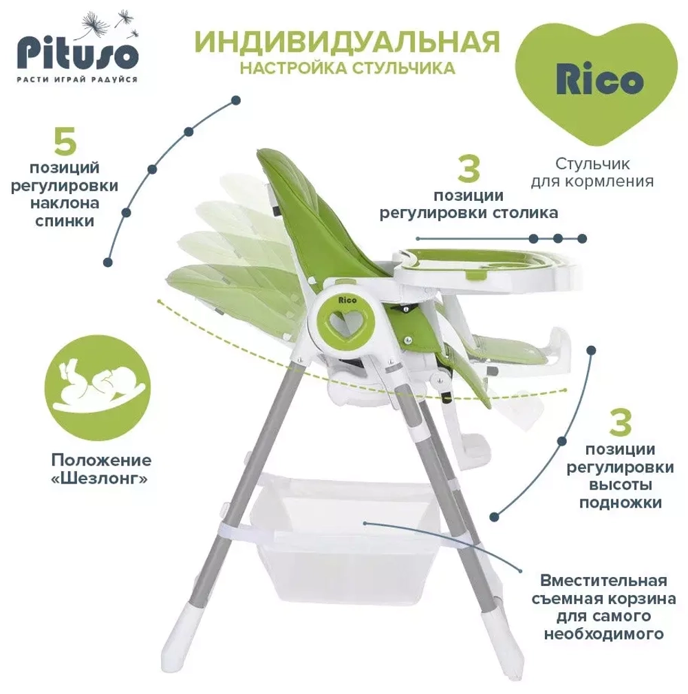 PITUSO Стул для кормления Rico Green/Зеленый