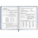 Дневник 1-4 класс 48 л., кожзам (твердая с поролоном), печать, аппликация, ЮНЛАНДИЯ, "Аниме", 106214