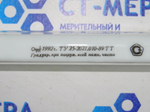 Термометр ТТ (0-100град.), ц/д 1 230/160