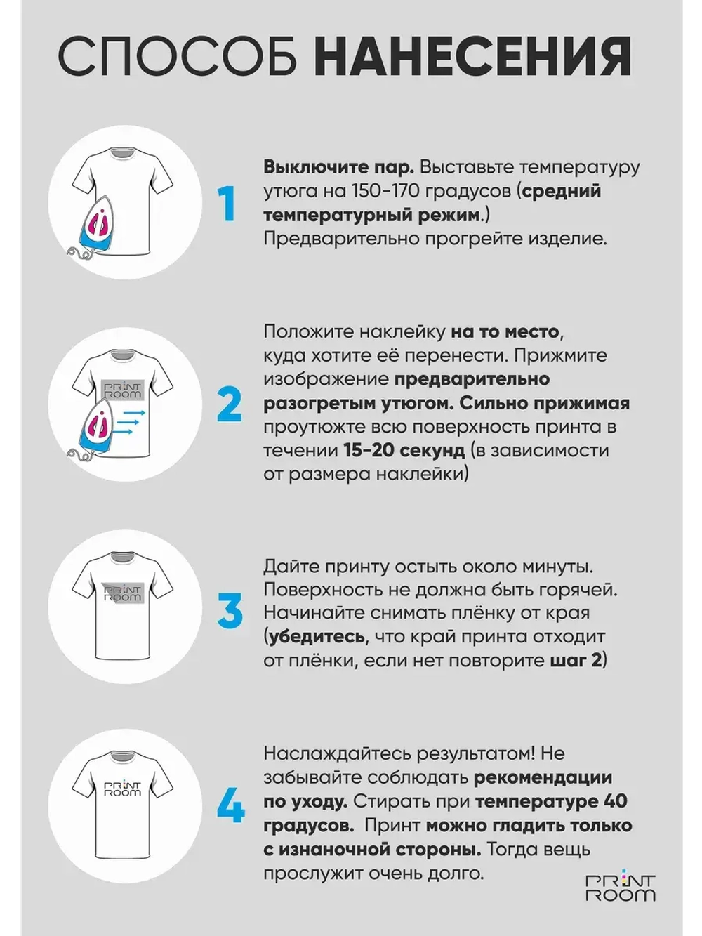 Термонаклейка на одежду Микки Маус