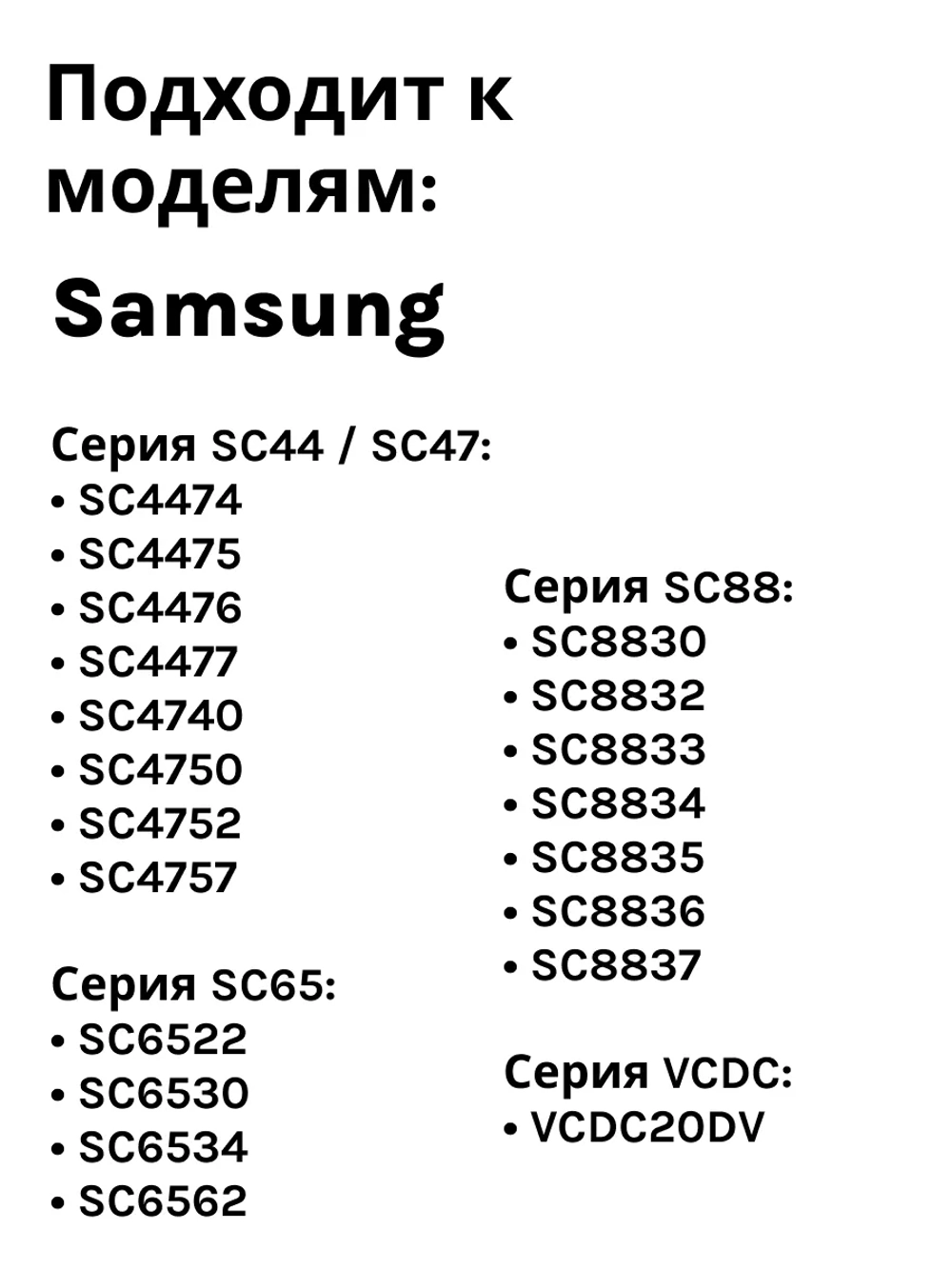 Шланг для пылесоса Samsung для серий SC88 (без управления на рукоятке) KG0029689 (DJ97-01418H, DJ97-01418F, DJ97-01418E)