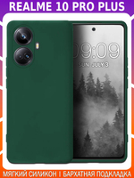 Мягкий Soft Touch чехол из силикона для REALME 10 PRO PLUS с бархатной подкладкой