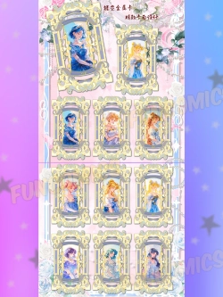 Коллекционные карточки Sailor Moon Crystal (суприм)