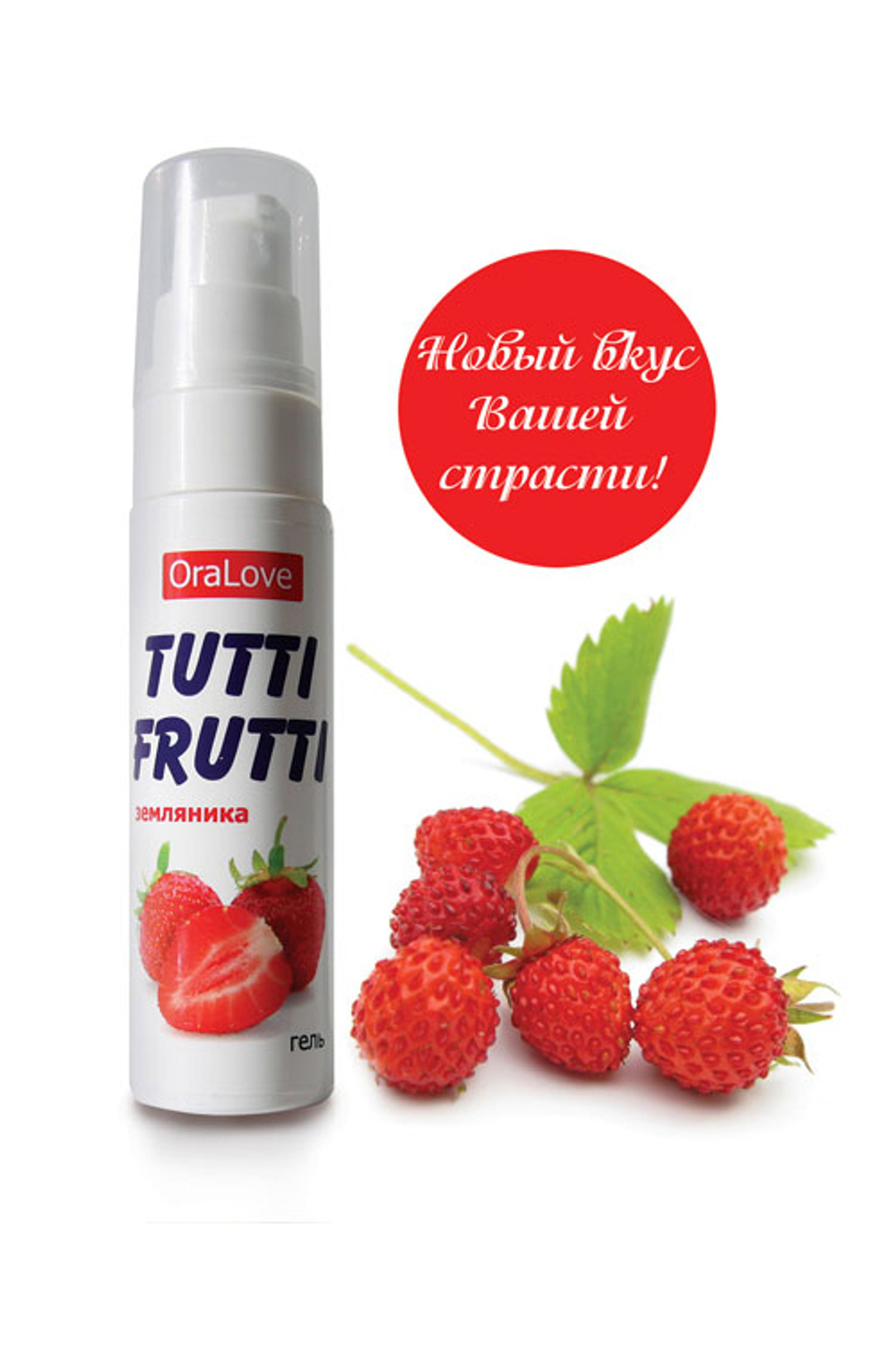 Съедобная гель-смазка Tutti-Frutti земляника 30 г