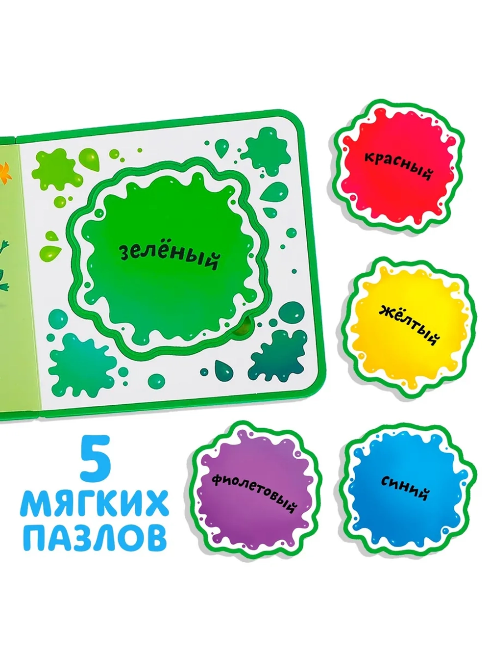 Книги для малышей