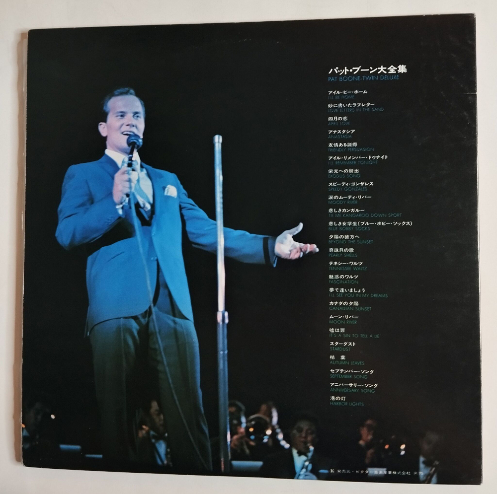 Винтажная виниловая пластинка LP Pat Boone Twin Deluxe (Japan 1975) (Obi)