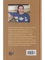 Маленький альковный роман