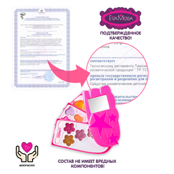 Набор декоративной косметики Eva Moda Модный гаджет розовый