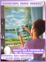 3D фотообои вид из окна и пейзаж с березами