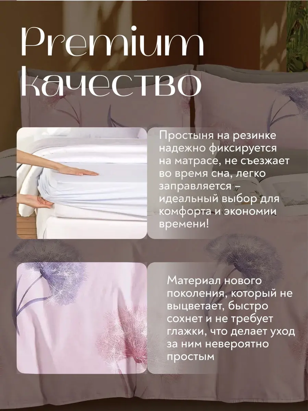 Постельное белье евро на резинке Boris