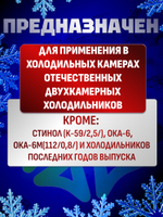 Термостат ТАМ-133 длина капилляра 1м