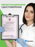 Артикуляционная бумага 80 мкм 144 шт дугообразная двусторонняя Clean+Safe