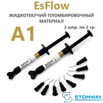 EsFlow A1 (2x2гр.) ЭсФлоу А1, жидкотекучий пломбировочный материал