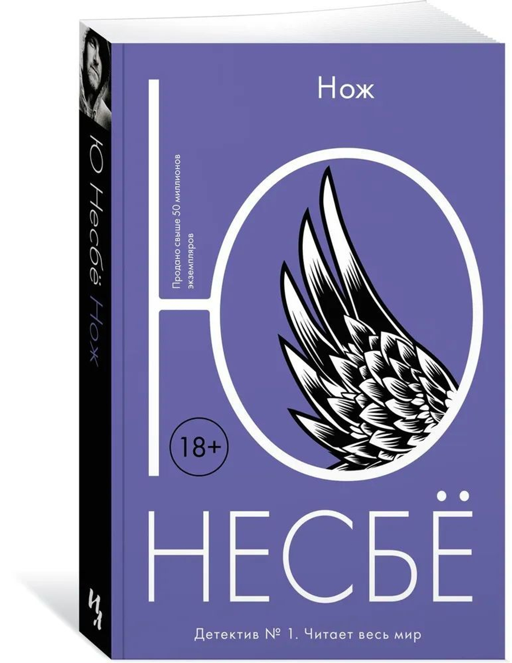 Нож