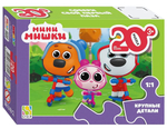Пазл-мини 20эл. с крупными деталями "Мини-мишки" (0+ Медиа) (Степ пазл)