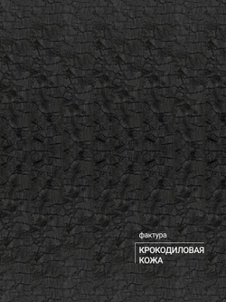 Полотенцесушитель Винтаж 1 120х4 Черная кожа