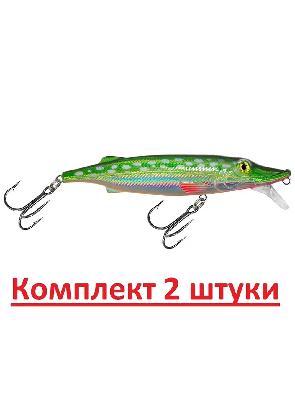 Воблер Минноу ЩУКА 90mm, вес - 8,5g,