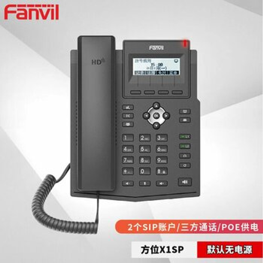 IP-телефон FANVIL X1SP, SIP, IP, PoE