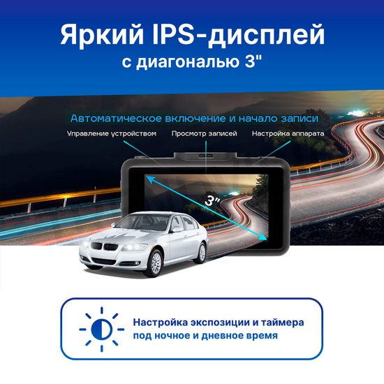 Видеорегистратор TrendVision TDR-725 Real 4K Max