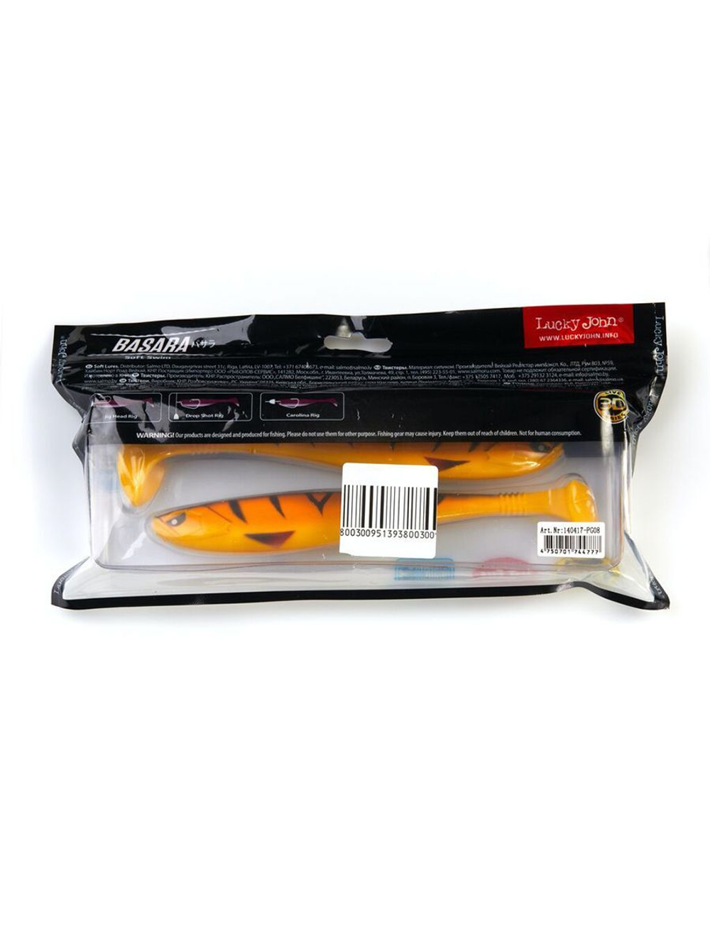 Виброхвосты LJ 3D Series BASARA SOFT SWIM 6.0in (15,24)/PG03 3 шт. в упак.