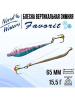 Блесна вертикальная Favorit WFA050009FTG 1 штука