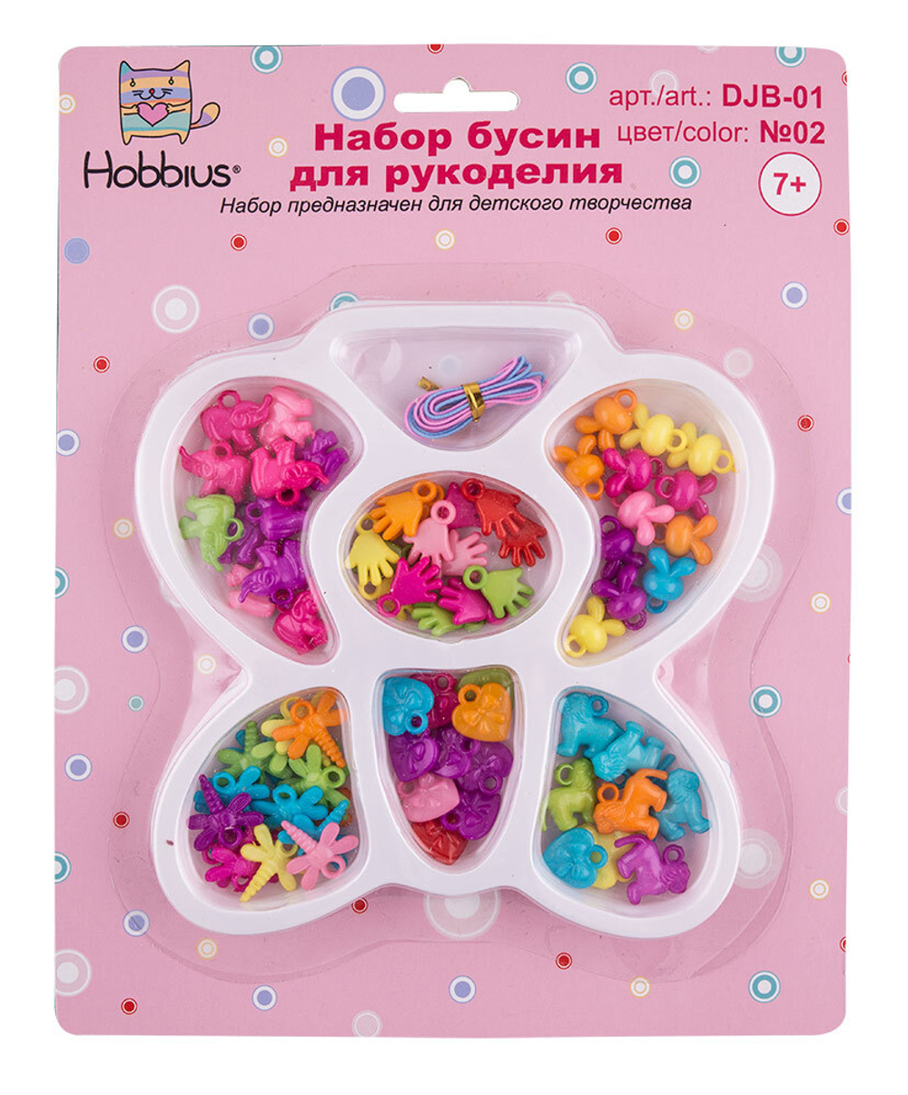 Набор бусин для рукоделия  "Hobbius" №02