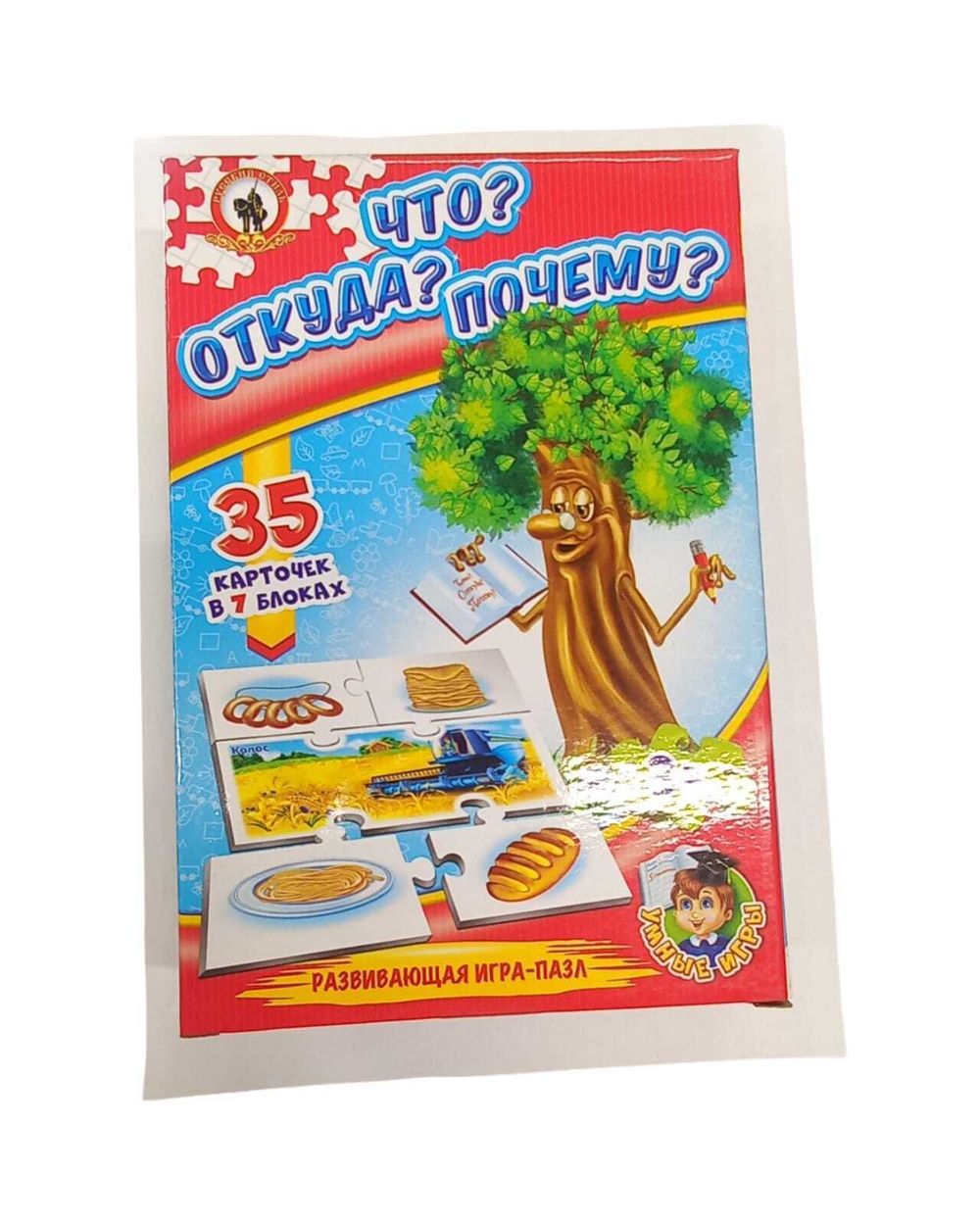 03967 Что?Окуда?Почему?