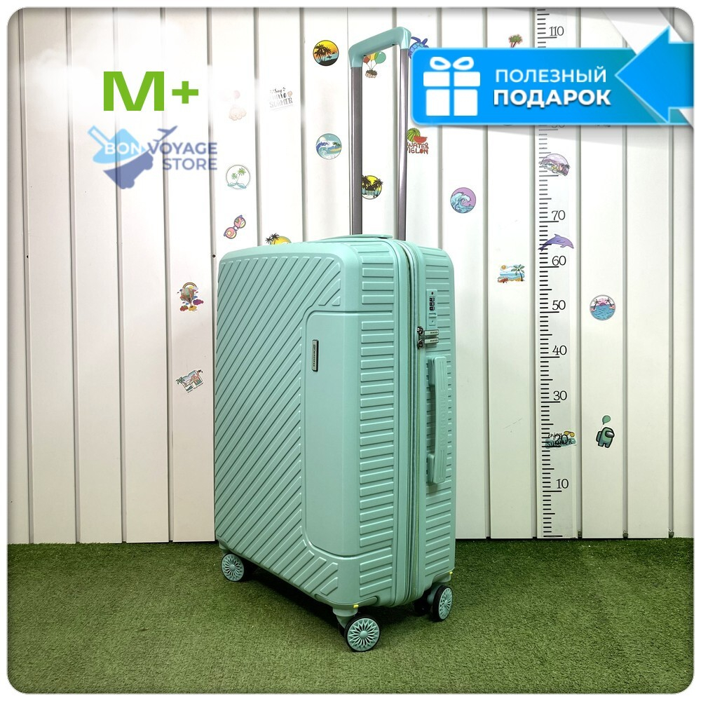 Средний чемодан Mironpan Model 74, Мятный, с расширителем