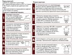 Краситель для ткани 20 г, темно-коричневый, Vista-Artista KRG
