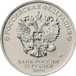 25 рублей А.И. Маслов (Крейсер Киров). Серия: Оружие Великой Победы. 2020 года. UNC