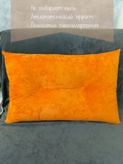 Подушка диванная 40х60 см декоративная