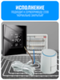 Умный Wi-Fi терморегулятор Smart Aura для водяного теплого пола серия Classic без рамки