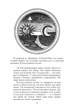 Осмысляя Юнга (PDF)