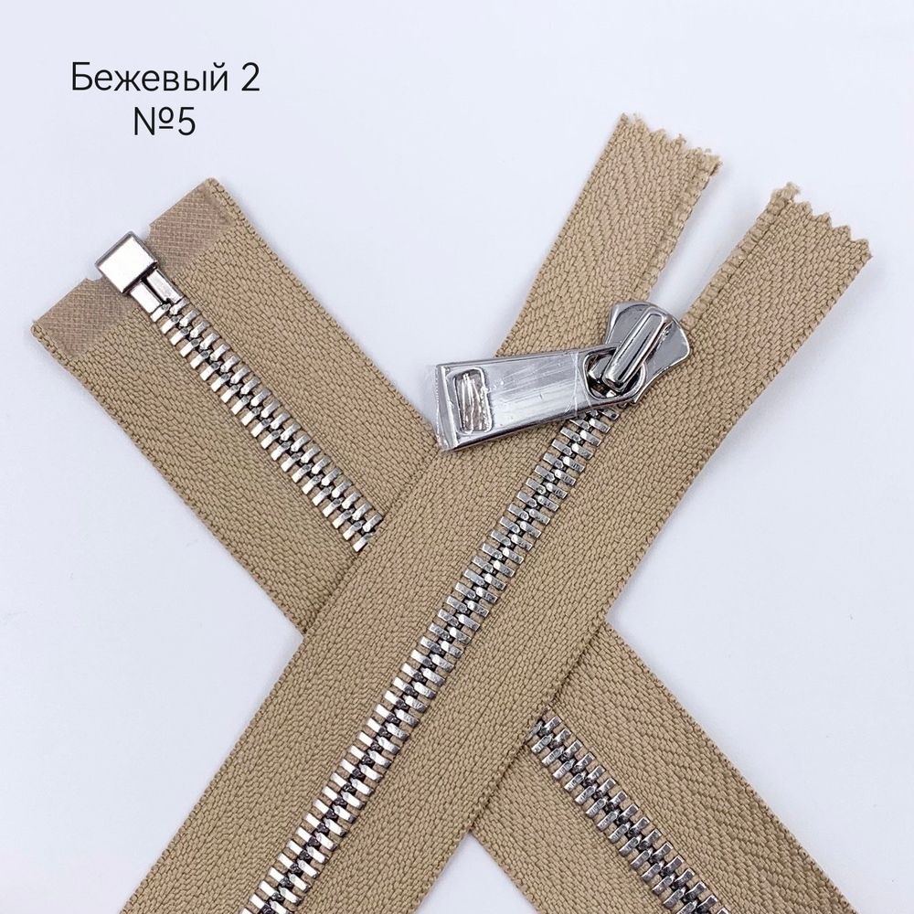 MM113 Молнии металлические шлифованные