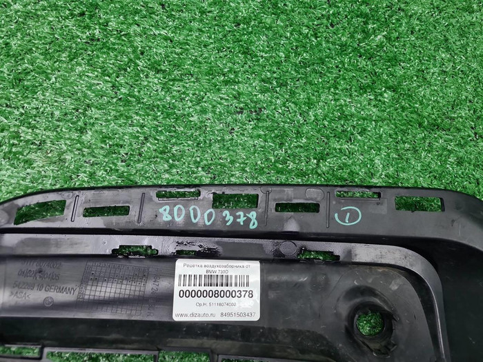 Решетка перед. бампера BMW 7er G11 (19-22) M-paket