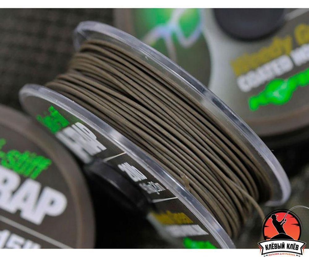 KORDA Поводковый материал N-Trap Semi-stiff 20lb Weedy Green