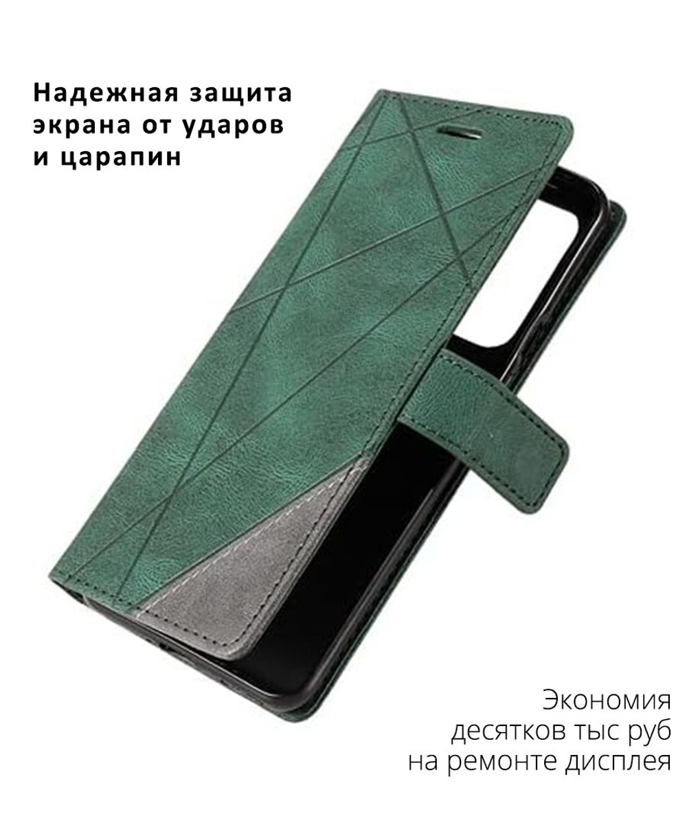 Дизайнерский чехол-книжка из кожи для XIAOMI 13 LITE с отделом для наличных, 3 слотами для карт и подставкой