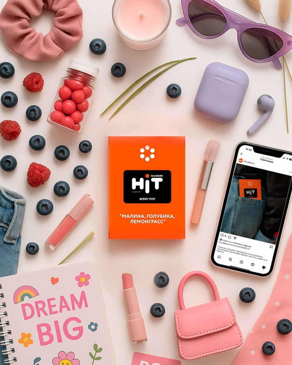 HIT - Berry Pop (30г)