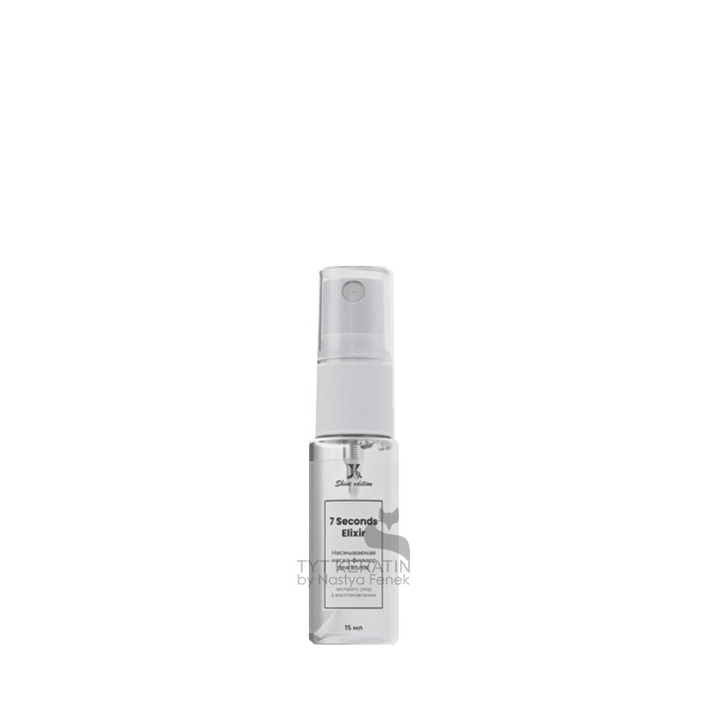 Jkeratin Маска-филлер 7 Seconds Elixir Несмываемая с ароматом Fleur Narcotique