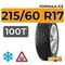 Formula Ice 215/60 R17 100T XL шип.