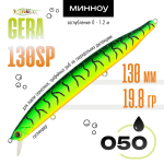 Воблер TsuYoki GERA 130SP (130мм, 19.8гр)