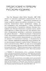 Модели культуры