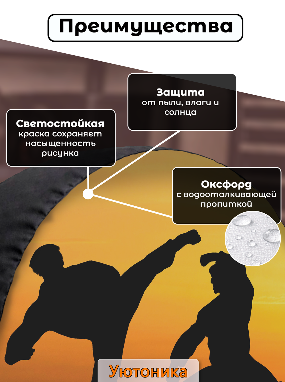 Чехол для запасного колеса с рисунком 66 см